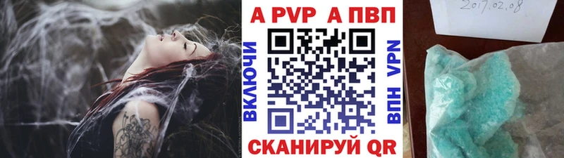 A-PVP Crystall  как найти закладки  Сим 