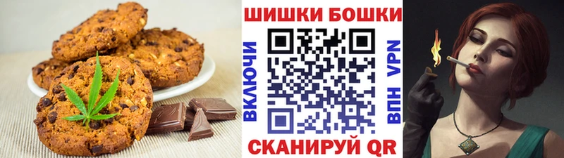 Еда ТГК конопля  Сим 