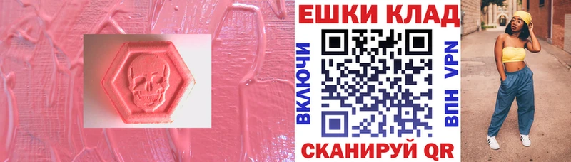 Ecstasy таблы  кракен tor  Сим 