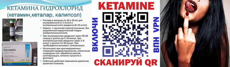 КЕТАМИН VHQ  Сим 