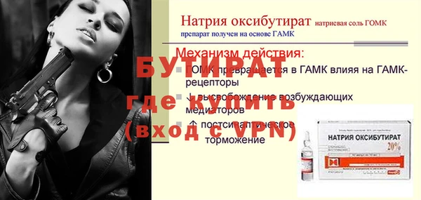 ALPHA-PVP Майский
