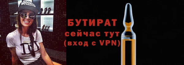 мескалин Долгопрудный