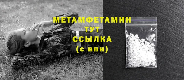 ALPHA-PVP Майский