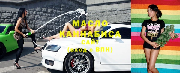мескалин Долгопрудный
