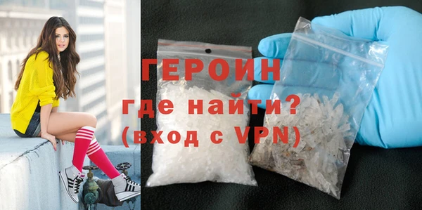 шишки Магас