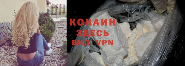 ALPHA-PVP Майский