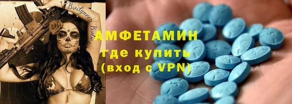 ALPHA-PVP Майский
