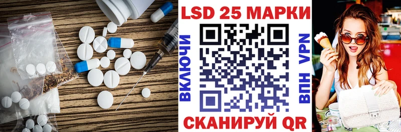 Лсд 25 экстази кислота  площадка какой сайт  Сим  продажа наркотиков 