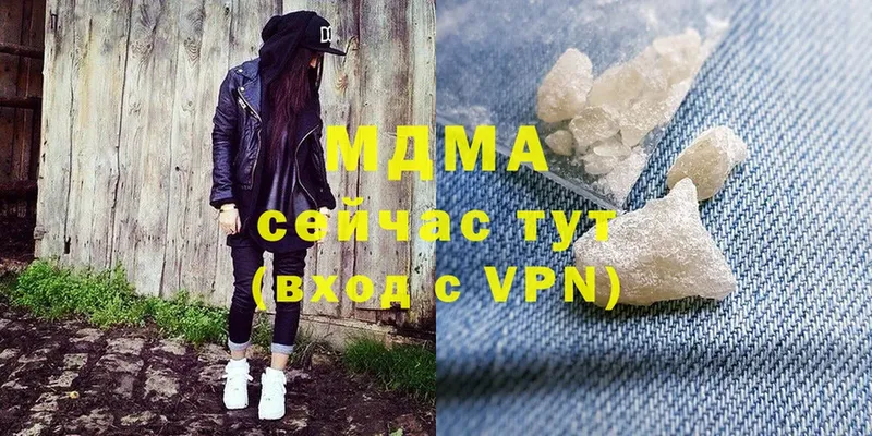 наркота  Сим  MDMA молли 