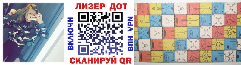Марки N-bome 1,8мг  наркота  Сим 