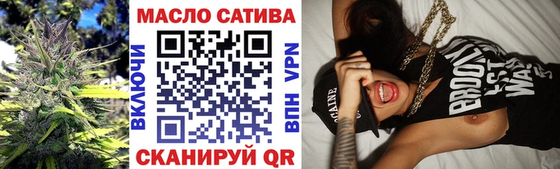 как найти наркотики  mega маркетплейс  ТГК вейп с тгк  Сим 